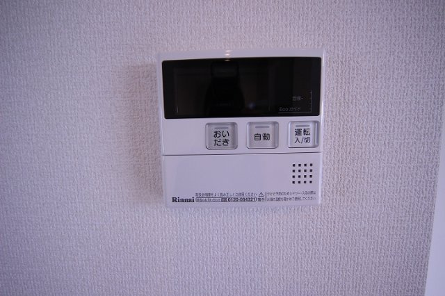 ヴィラ レガーロ　Ｂの設備|給湯スイッチです