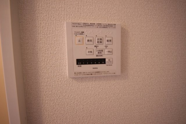 ヴィラ レガーロ　Ｂの設備|浴室乾燥機付です