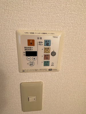 【設備】 | リガトーニ ワン