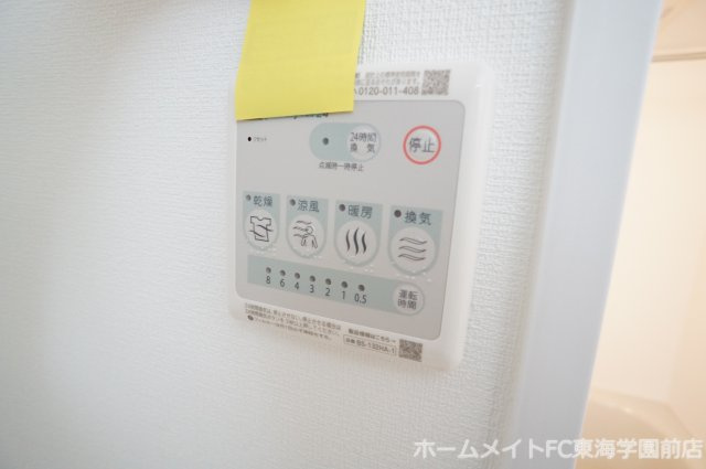 熊本市東区保田窪３丁目の賃貸マンションの設備