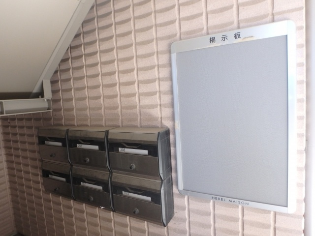 Ｍａｉｓｏｎｄｅ　Ａｓａｈｉ【メゾンドアサヒ】のその他共用部分