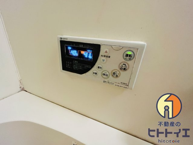エバーグリーン国武の設備|追い炊き機能付きです♪