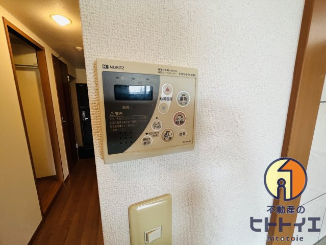 エバーグリーン国武のその他