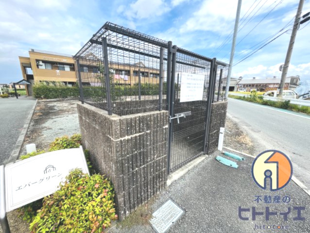 エバーグリーン国武のその他共用部分|敷地内ゴミステーションです♪