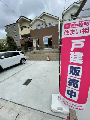 【前面道路含む現地写真】 | 名東区松井町　全2棟　1号棟＜仲介手数料無料＞高針小・高針台中　新築一戸建て | 
名東区の不動産売買の事ならマックスバリュで住まい相談エムワイホームにお任せください。