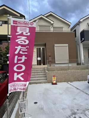 【外観】 | 名東区松井町　全2棟　1号棟＜仲介手数料無料＞高針小・高針台中　新築一戸建て