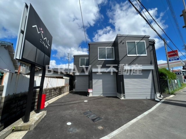 NIAL半町（ニアル半町）　BRAVI不動産