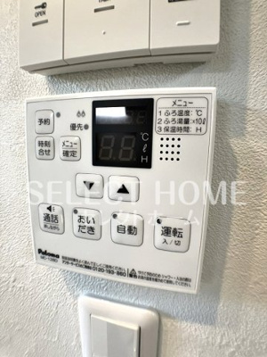 【設備】 | ＨＭＴ東岡崎