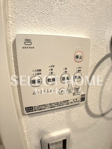  | ＨＭＴ東岡崎