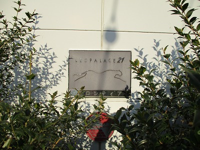 レオパレスフロンティアのエントランス