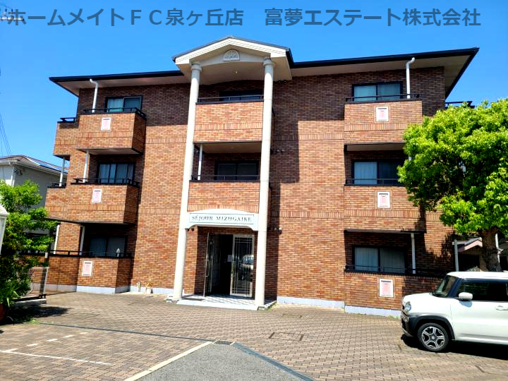 セジュール水賀池の外観