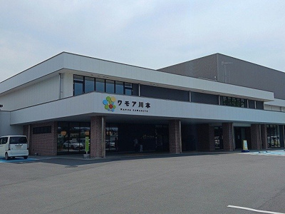 【周辺】 | ラフレシール | ワモア川本まで550m
