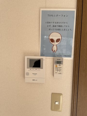 【設備】 | ピエタテール上沢 | ＴＶモニターフォン