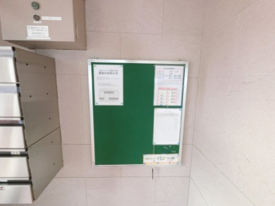 【その他共用部分】 | 【売主直売】千歳台ヒミコセラン | 掲示板です。