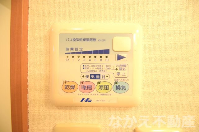 【設備】