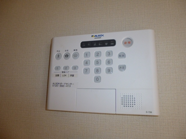 ヴィルヌーブカノンのセキュリティ|アルソック