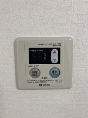 【設備】 | グランドスケープ上新庄