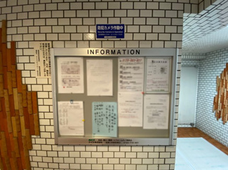 【その他共用部分】 | 掲示板です。