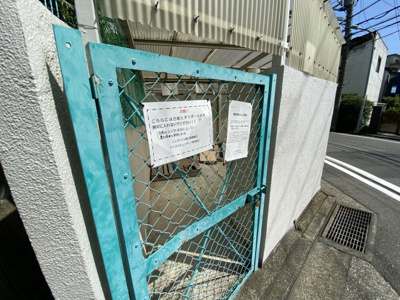 【その他共用部分】 | ニックハイム星川 | ゴミ置場です。