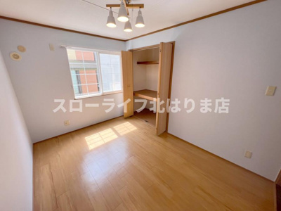 【洋室】 | ハイツクラール