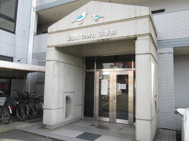 バードタウン3番館のエントランス