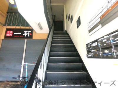 【その他共用部分】 | 桃井第二ビル