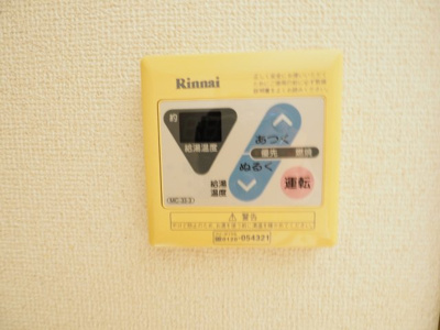 【設備】 | コーポゆめの木B