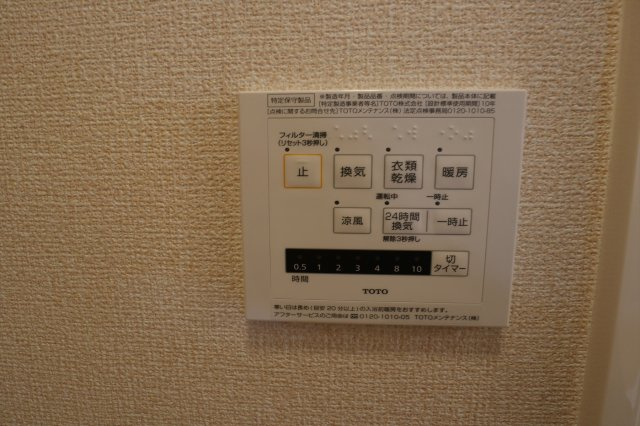 メセナ吉行の設備