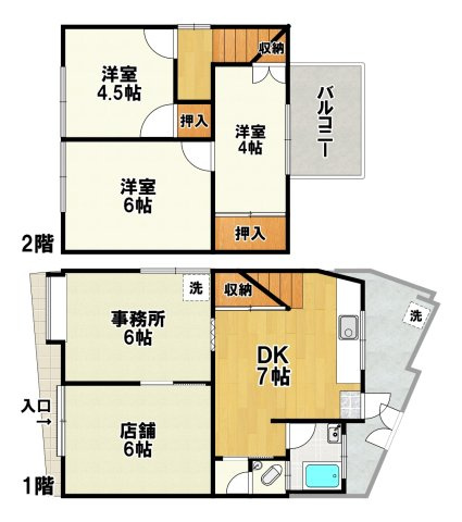 【間取り】 | 池田店舗付住宅