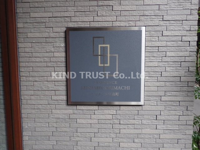 レジデンス南森町のエントランス|落ち着いたエントランスです