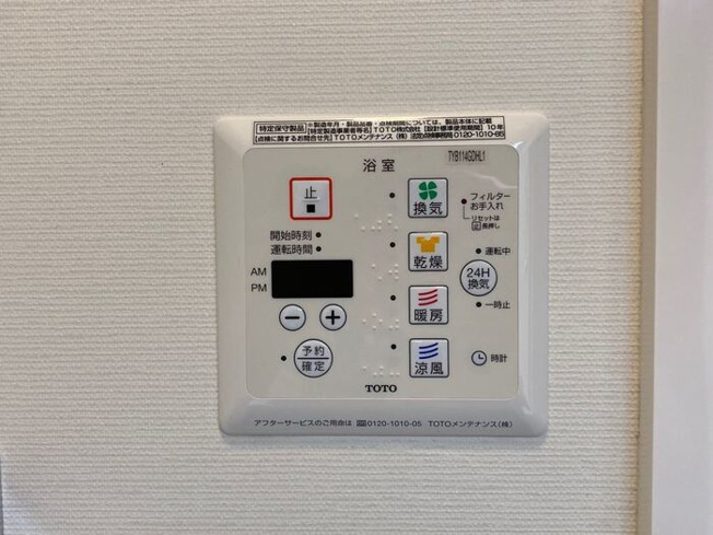 【設備】 | プレシャス上大島Ⅰ