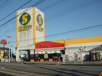 【周辺】 | ルシエ | セキチュー行田店（ホームセンター）まで1,500ｍ