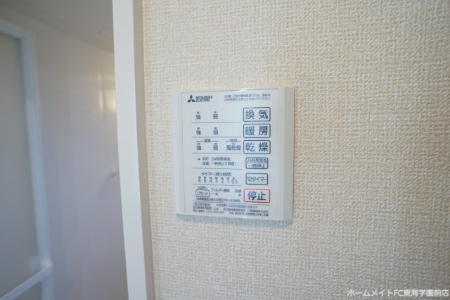 熊本市東区上南部２丁目のアパートの設備
