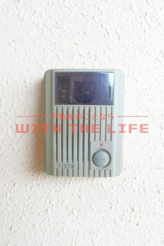 ユーミー姫方【10,000円キャッシュバック対象物件】のセキュリティ