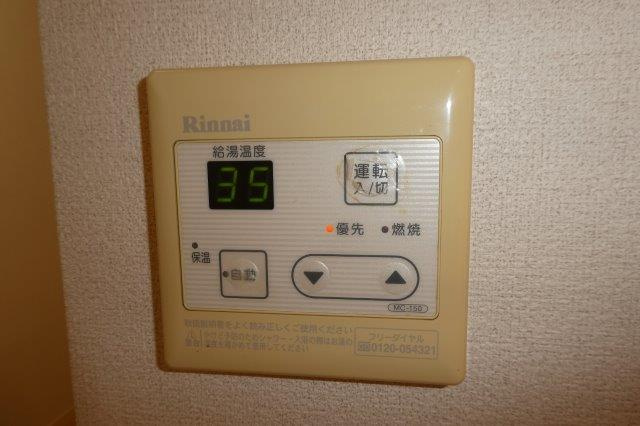 グランマストティアラＡの設備|給湯リモコン