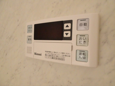 【設備】 | ルクレ初台