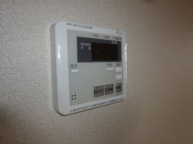サンセール連島Ｂの設備|給湯リモコン