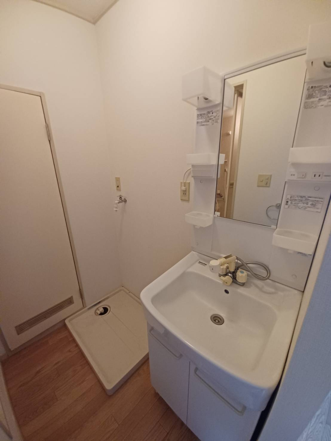 エステ東田の洗面所