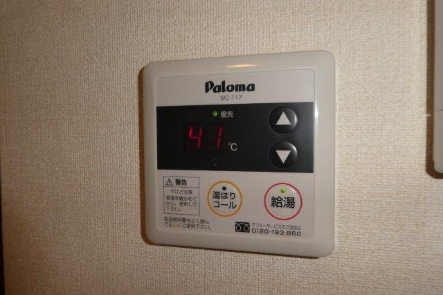 ミサオエンジェルの設備|給湯リモコン