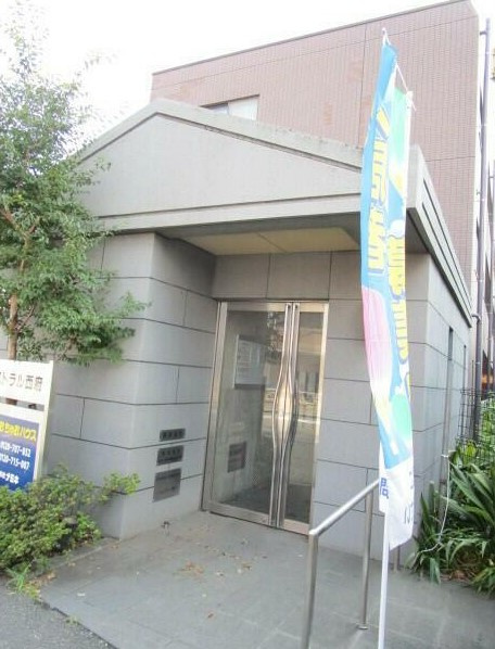 パストラル西府