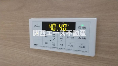 【設備】 | グランディール南四条