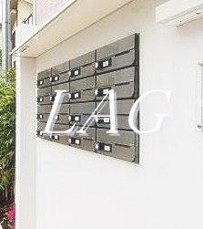 【その他共用部分】 | Ｇｌａｎｚ西荻北 | 集合ポストです。