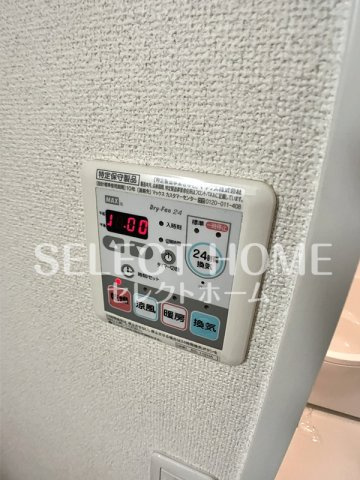  | メゾンラディウス