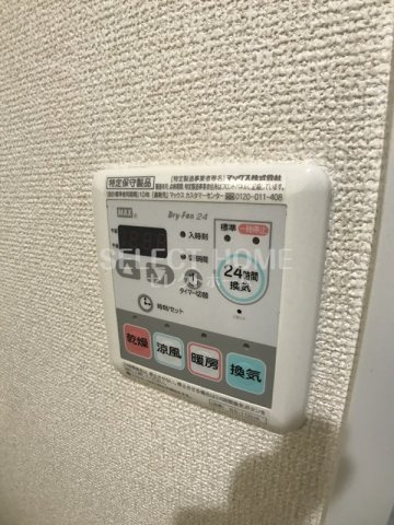  | メゾンラディウス
