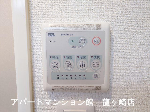 グランディールの設備|※写真は102号室を使用