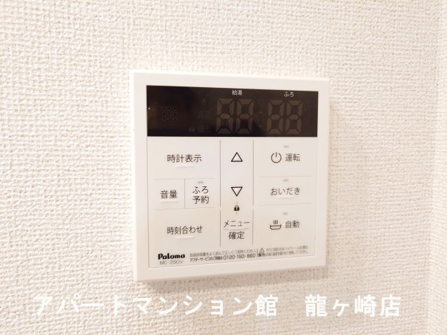 グランディールの設備|※写真は102号室を使用