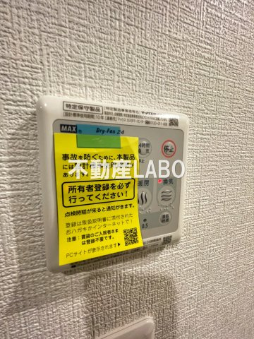 メルディア大正D.C.のその他