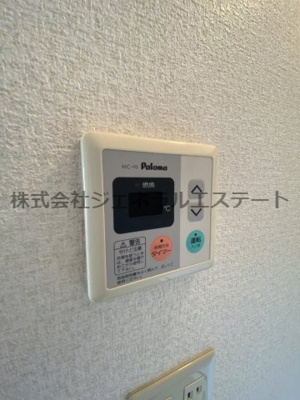 【設備】 | ホーク源 | 給湯温度調整できます