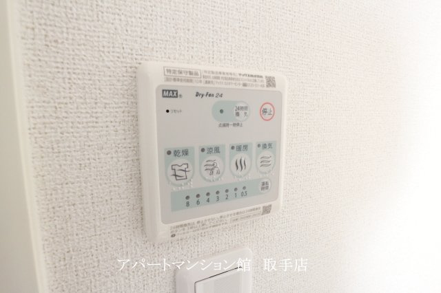 パーク・ヒルズ利根四番館の設備