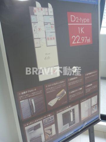 セイワパレス玉造駅前　BRAVI不動産のその他|【セイワパレス玉造駅前】